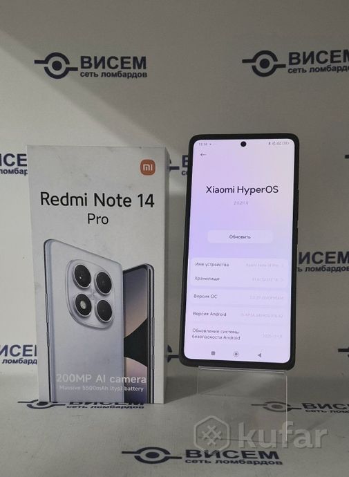 Смартфон Xiaomi Redmi Note 14 Pro 12/512GB