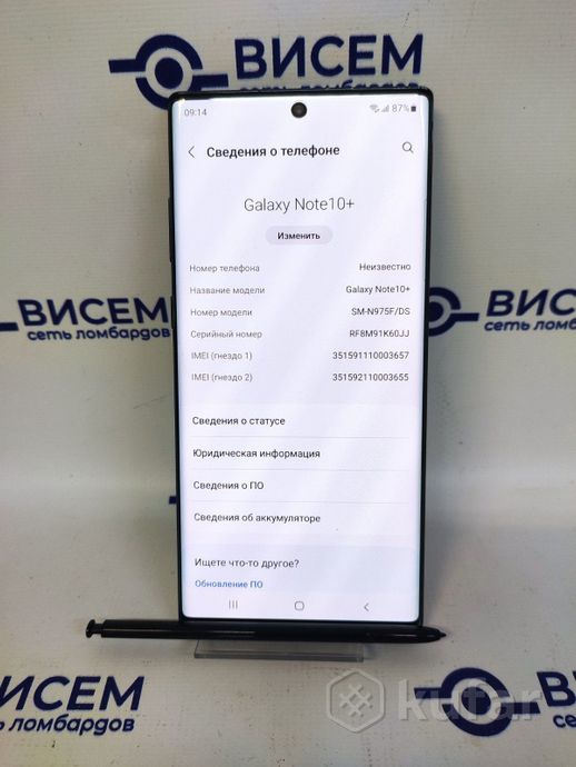 Телефон Samsung Galaxy Note10+ N975 12GB/256GB