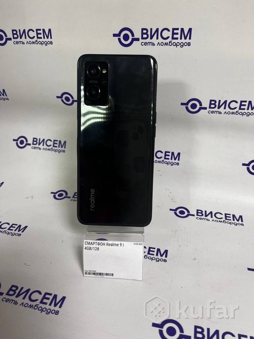 Телефон Realme 9i 4GB/128GB