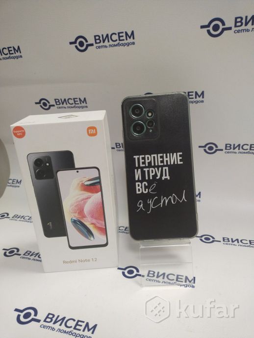 Телефон Xiaomi Redmi Note 12 4GB/128GB