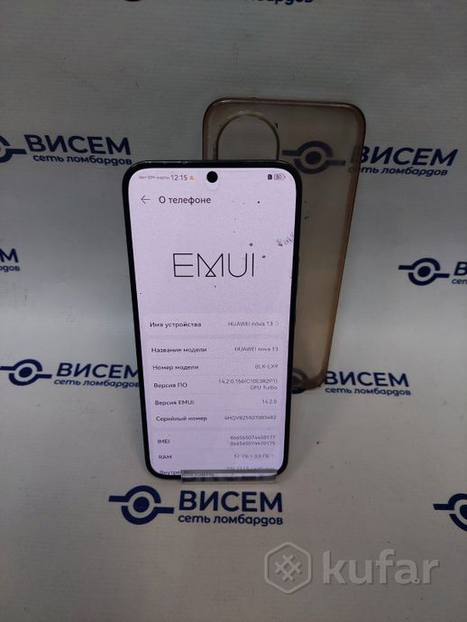 Телефон Huawei nova 13 BLK-LX9 12GB/256GB