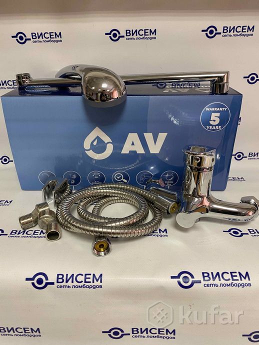 Смеситель для ванны AVURS7-A120-222 AV