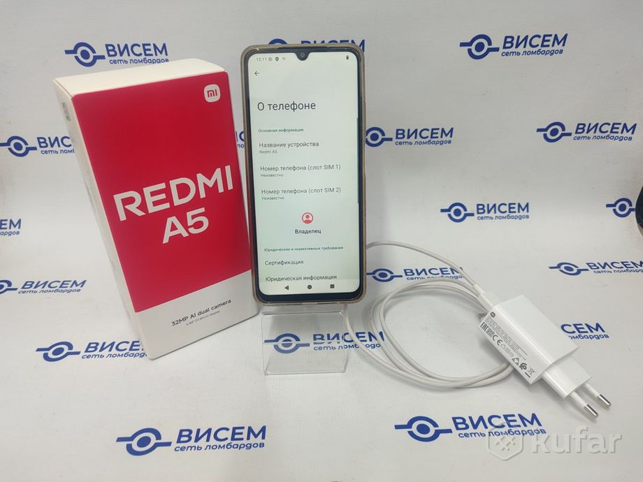 Телефон Xiaomi Redmi A5 3GB/64GB
