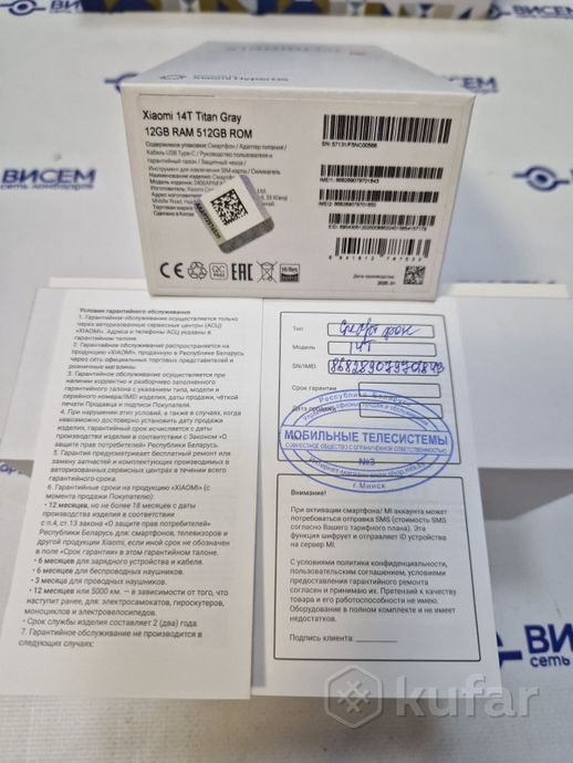 Смартфон Xiaomi 14T