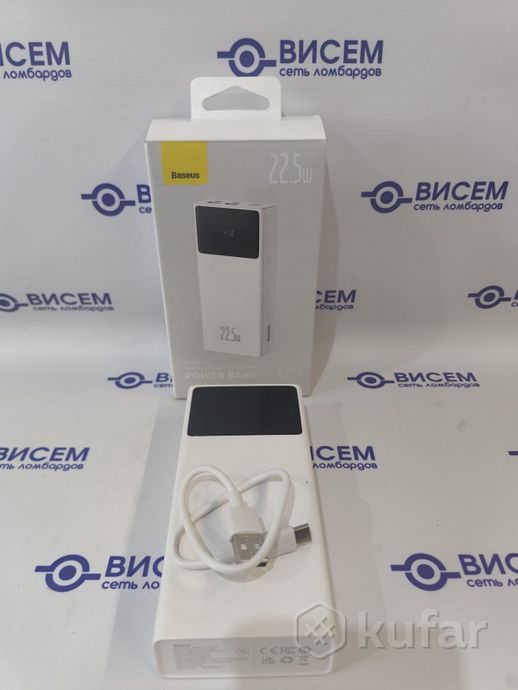 Внешний аккумулятор Baseus Star-Lord 20000mAh