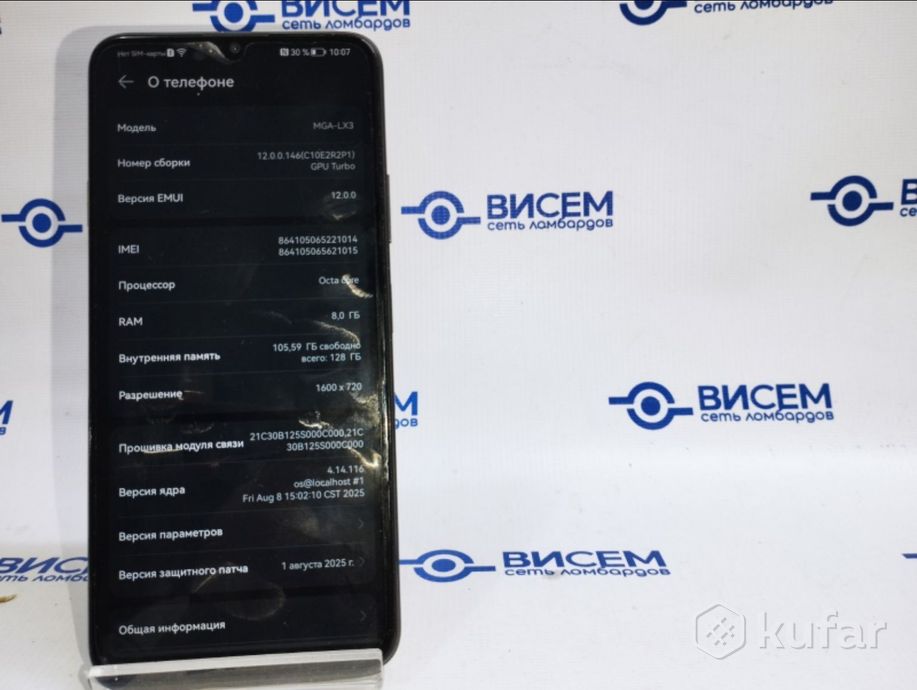 Телефон Huawei nova Y72 MGA-LX3 8GB/128GB