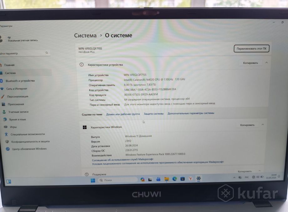Ноутбук Chuwi HeroBook Pro