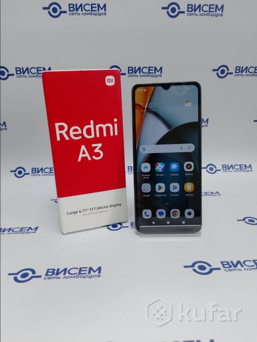 Телефон Xiaomi Redmi A3 4GB/128GB  (зеленый лес)