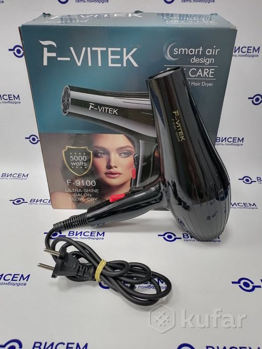 Фен VITEK F-9100