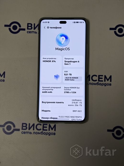 Телефон HONOR X9c 8GB/256GB