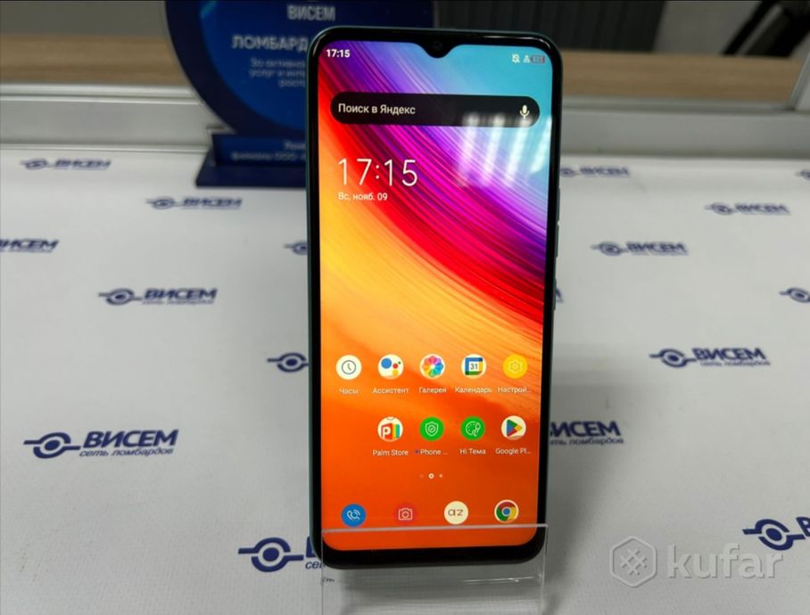 Смартфон Tecno Spark 8C 6/64Gb