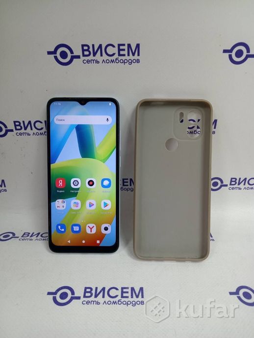 Телефон Xiaomi Redmi A1+ 2GB/32GB