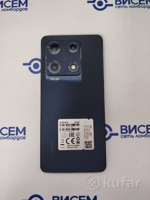 Смартфон Infinix Note 30 Pro X6788
