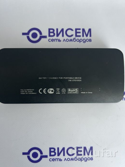Внешний аккумулятор Canyon 10000mAh