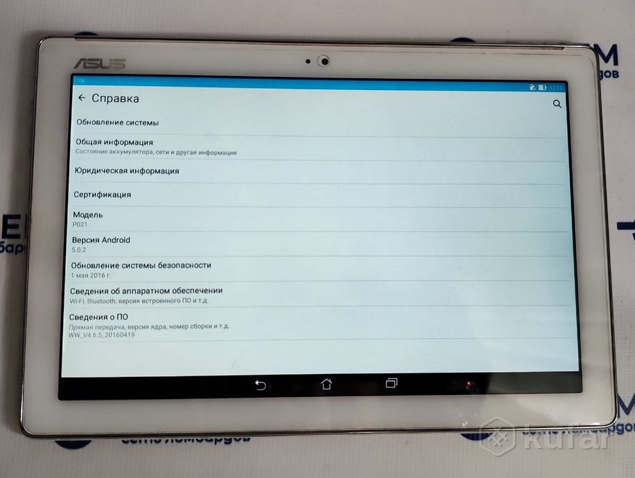 Планшет ASUS ZenPad 10 16GB