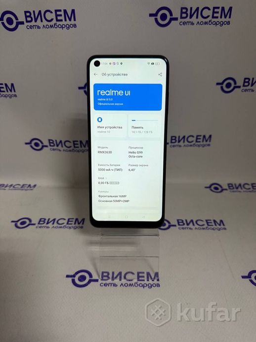 Смартфон Realme 10 4G 8GB/128GB