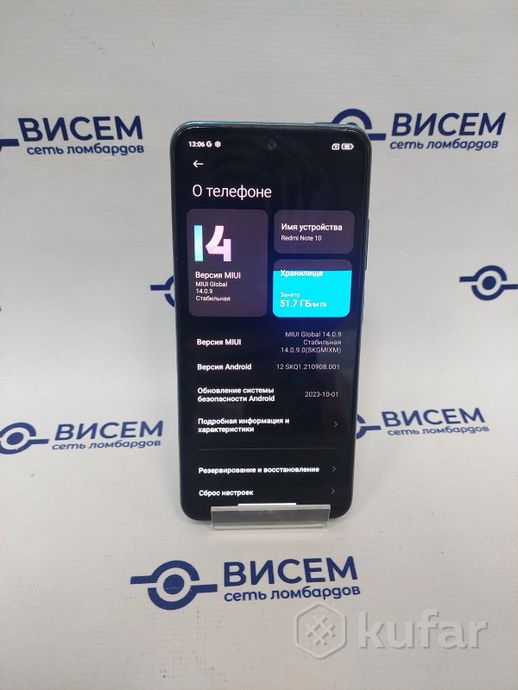 Смартфон Xiaomi Redmi Note 10 4GB/64GB