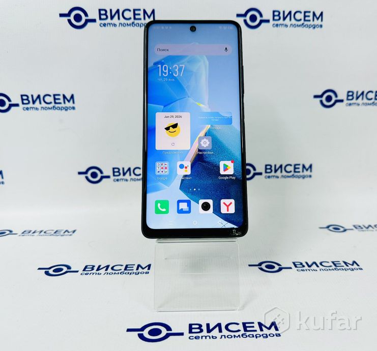 Телефон Infinix Hot 30 X6831 8GB/128GB (ТРЕЩИНЫ В УГЛУ)