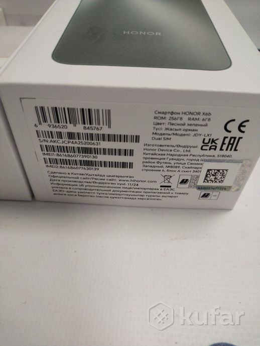 Телефон HONOR X6b 6GB/256GB