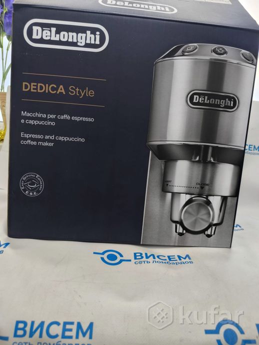 Рожковая кофеварка Delonghi EC685