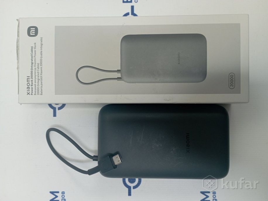 Внешний аккумулятор Xiaomi PB2020MI 20000mAh