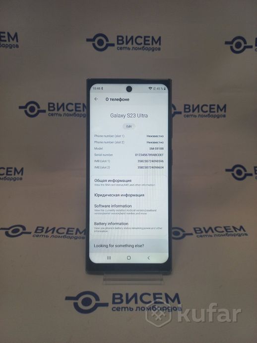 Телефон Galaxy S23 Ultra 512GB (РЕПЛИКА)