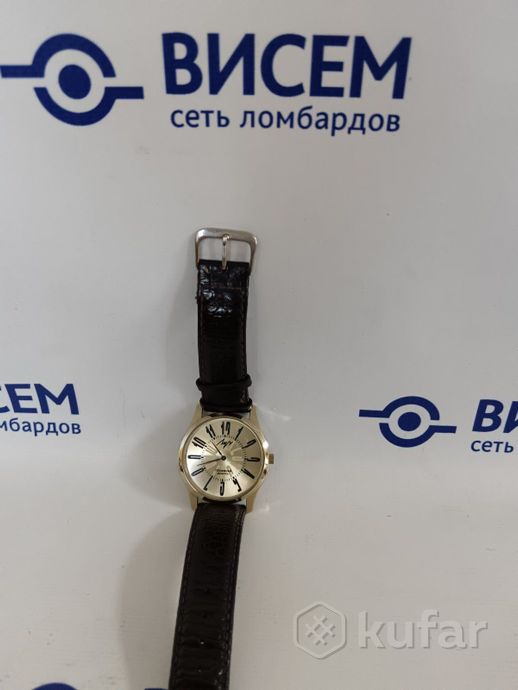 Часы ЛУЧ 202