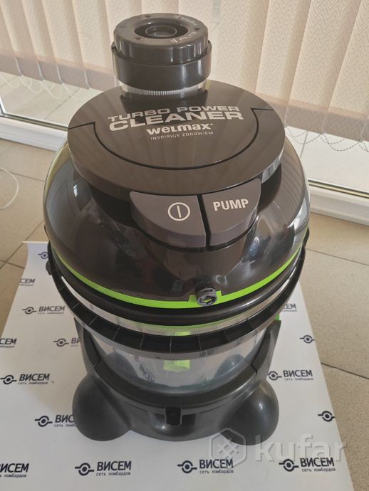 Пылесос моющий Turbo Power Cleaner Welmax 