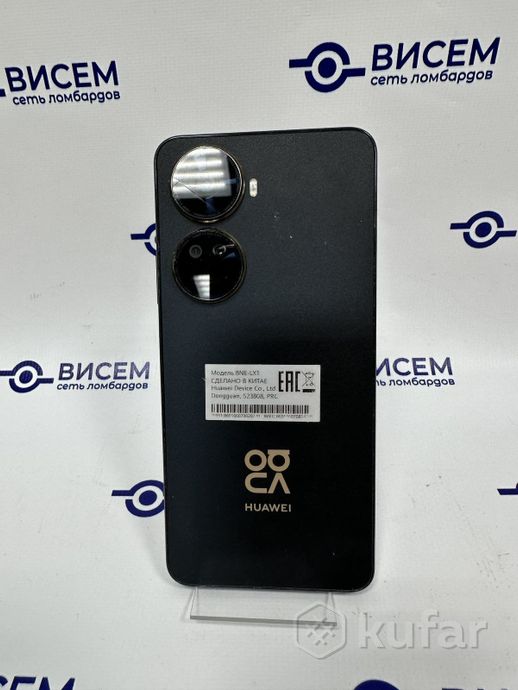 Телефон Huawei nova 12 SE 8GB/256GB (ДЕФЕКТ)