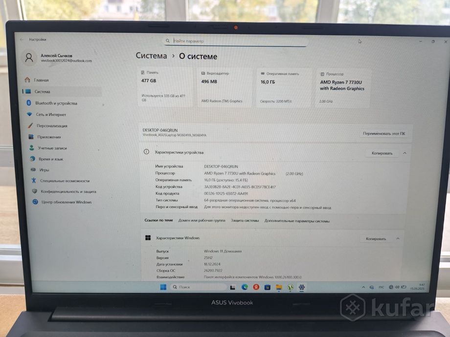 Ноутбук Asus VivoBook 16X M360YA