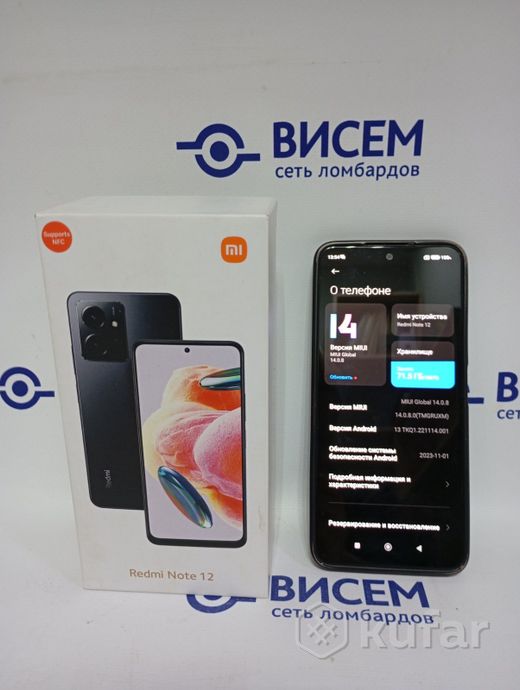 Смартфон Xiaomi Redmi Note 12