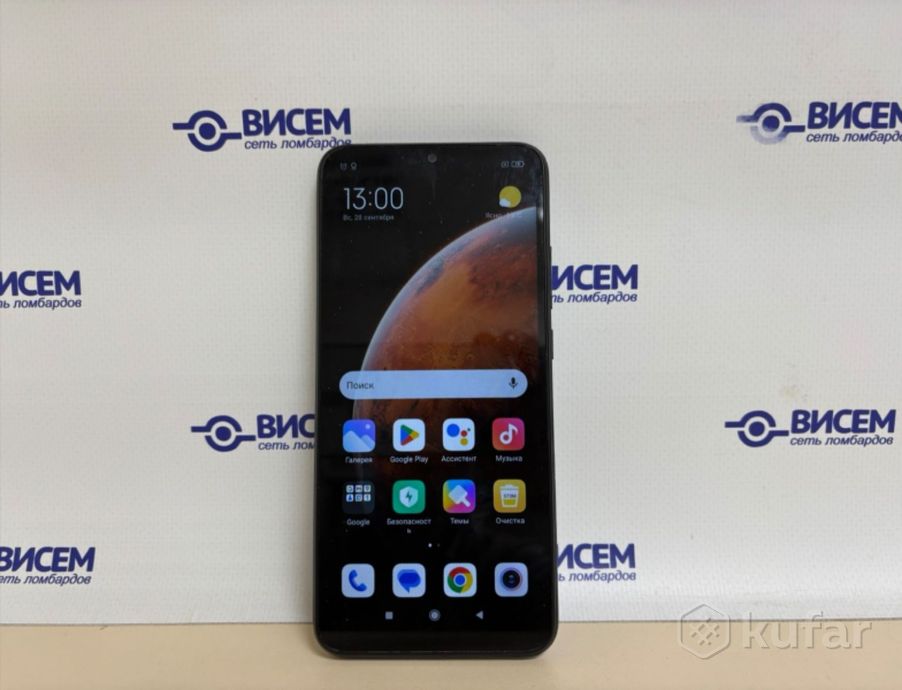 Смартфон Xiaomi Redmi 9A 2/32Gb