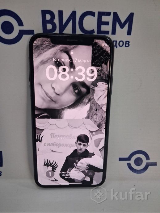 Смартфон, Apple iPhone X 256GB