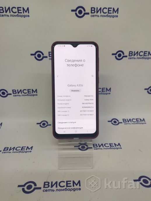 Телефон Samsung Galaxy A30s 3GB/32GB