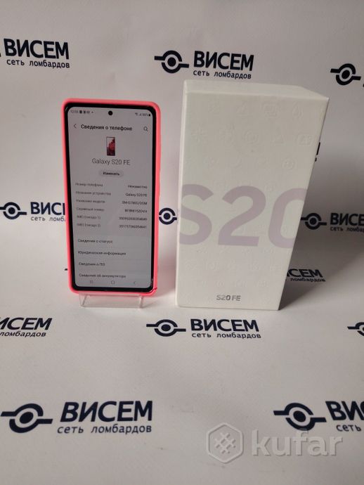 Смартфон Samsung Galaxy S20 FE SM-G780G/DSM 6/128GB