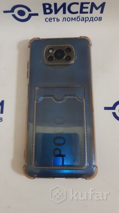 Смартфон POCO X3 Pro