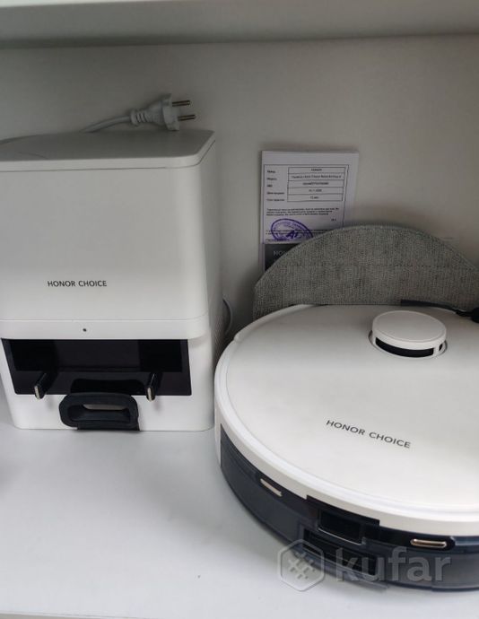 Робот-пылесос Honor Choice Robot Cleaner R3 Plus