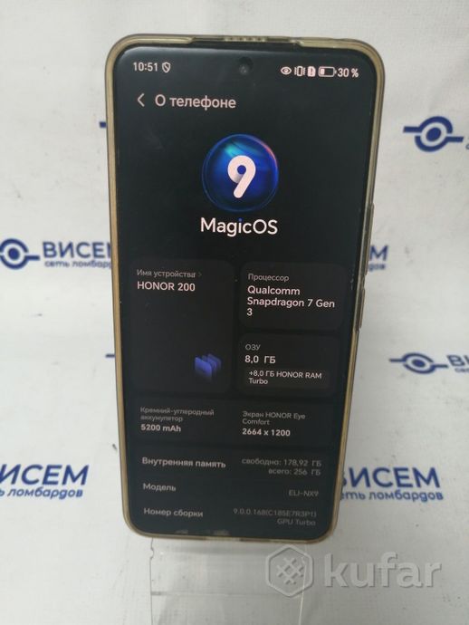 Телефон HONOR 200 8GB/256GB