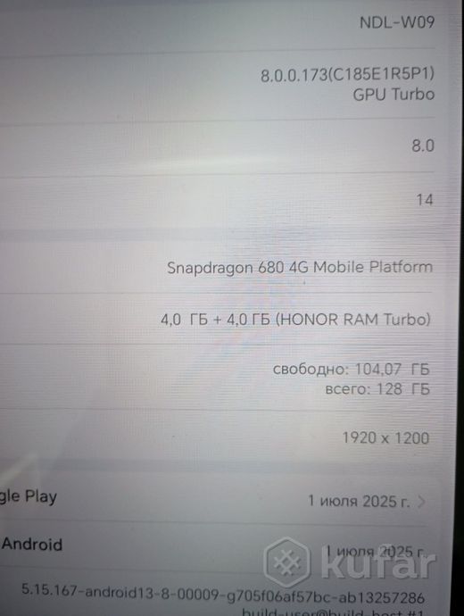 Планшет Honor Pad X8a