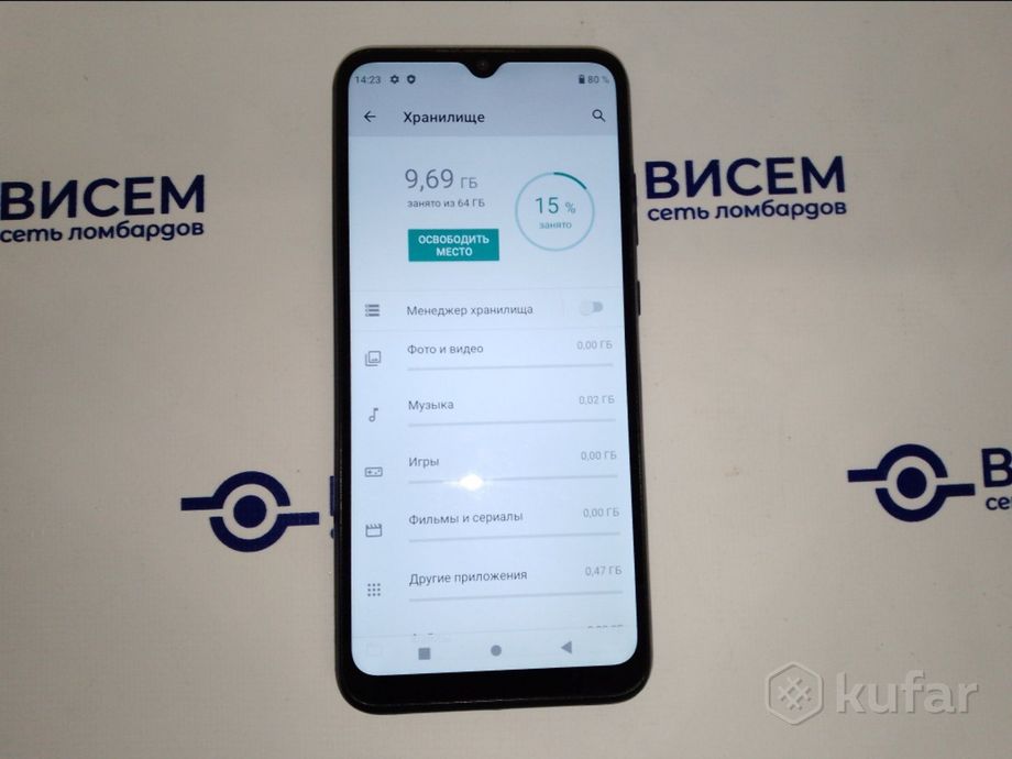 Телефон Oukitel C23 Pro 4GB/64GB