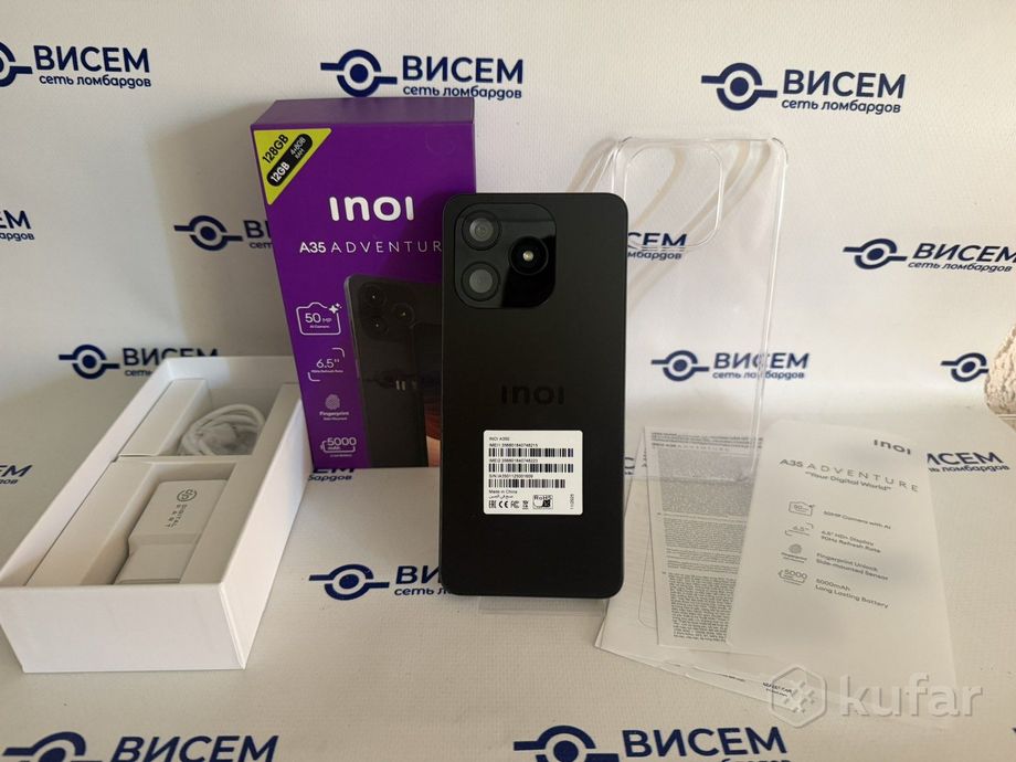 Телефон Inoi A35 4GB/128GB