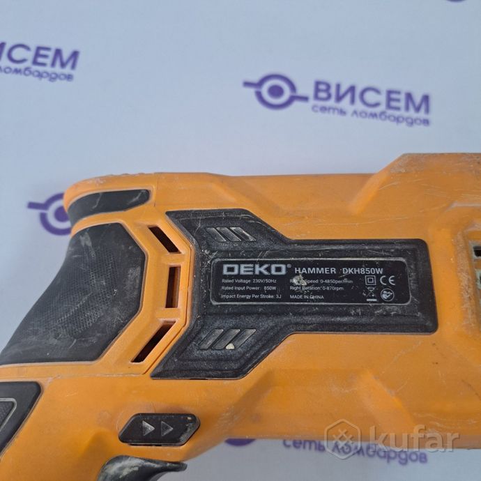 Перфоратор DEKO DKH 850 W