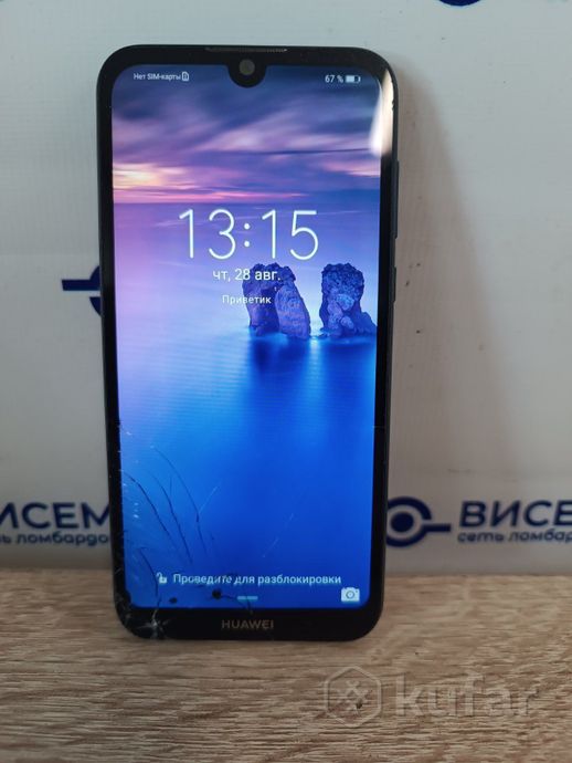 Телефон Huawei Y5 2GB/32GB (ТРЕЩИНЫ)