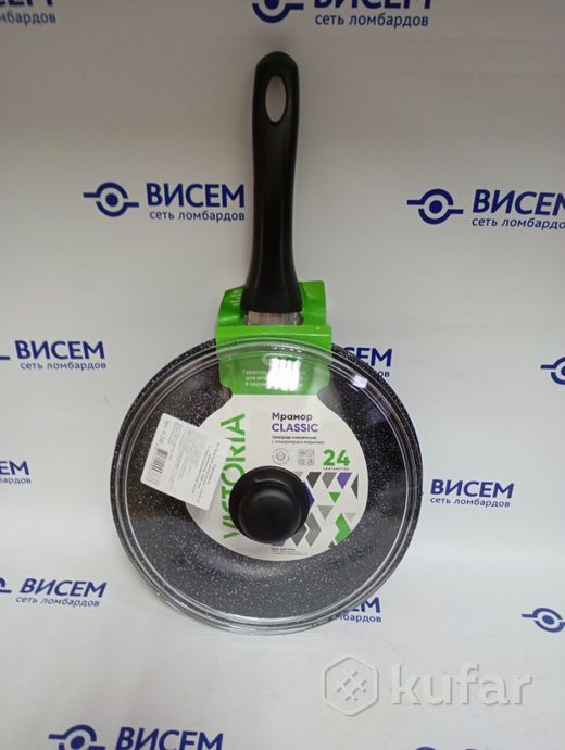 Сковорода Victoria мрамор Сlassic 24см