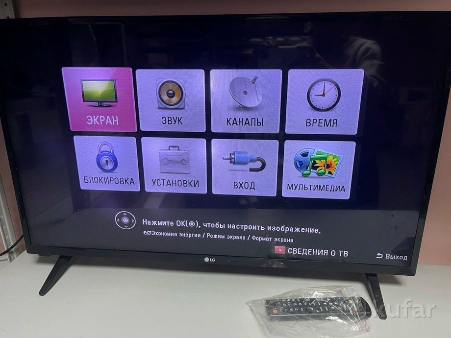Телевизор LG 32L500U