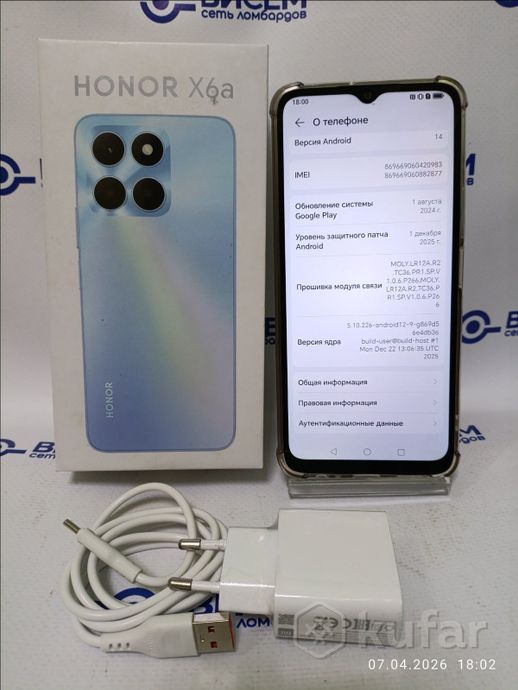 Телефон HONOR X6a, 4GB/128GB