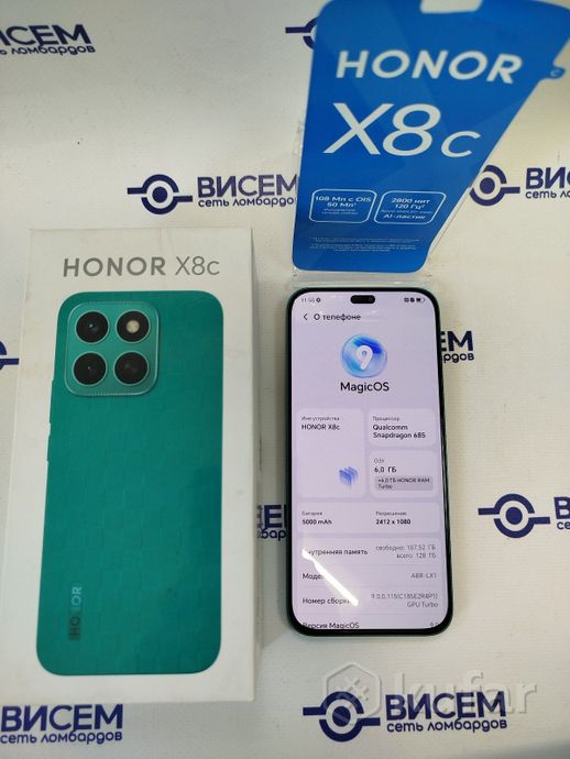 Смартфон HONOR X8c 8GB/128GB
