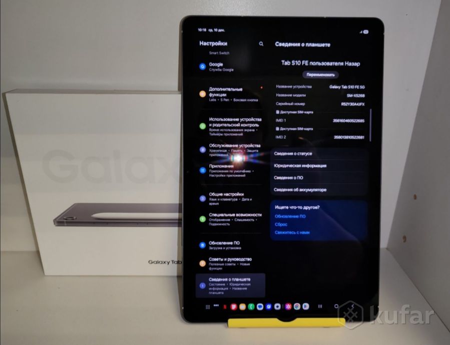 Планшет Samsung Galaxy Tab S10 FE 5G 8/128Gb