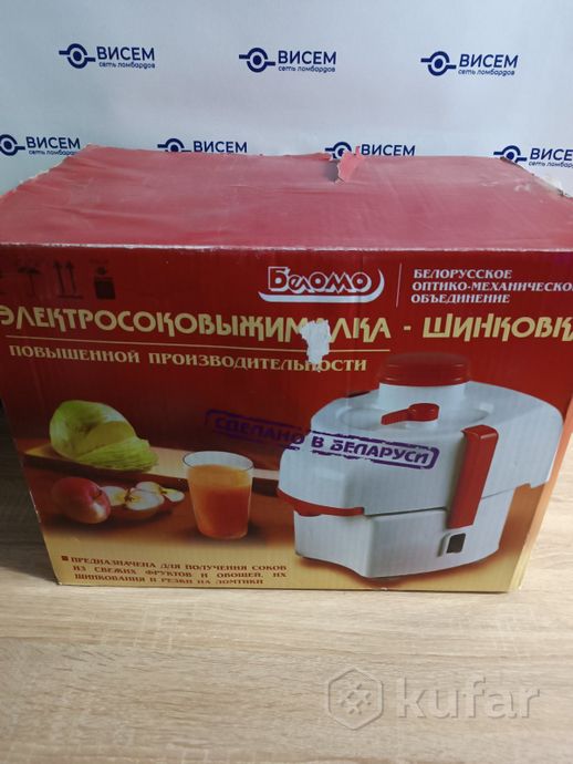 Соковыжималка БелОМО СВШПП-302