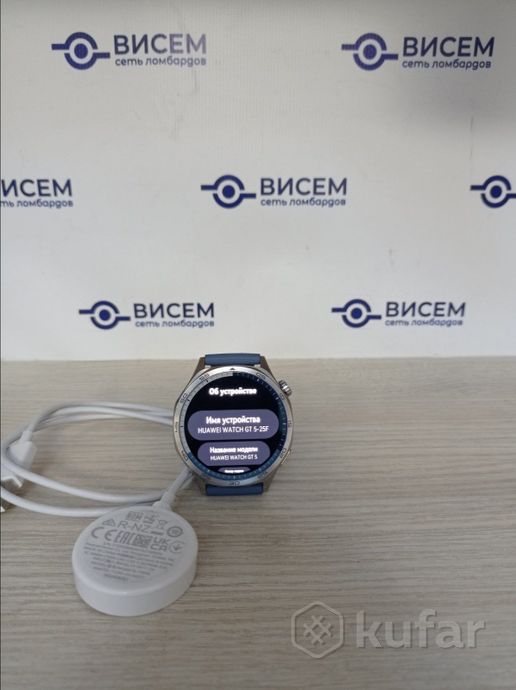 Умные часы Huawei Watch GT 5 46 mm